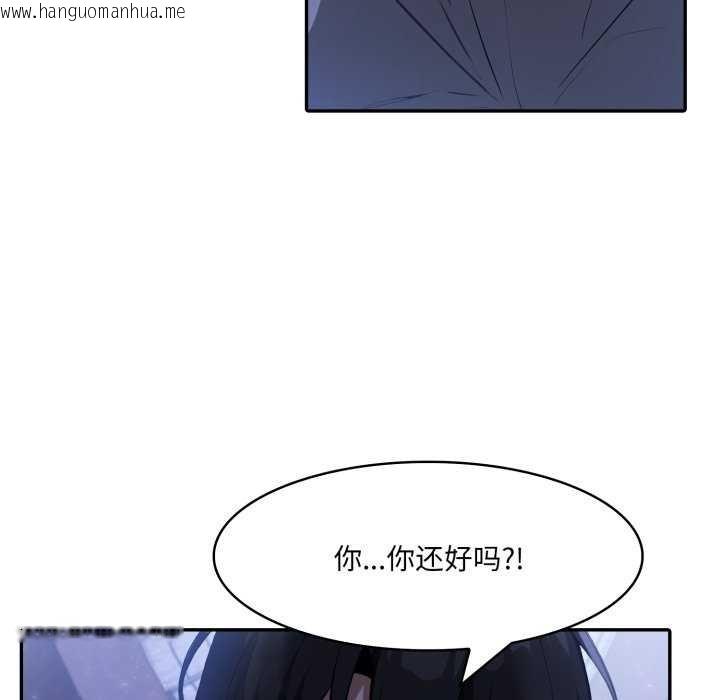韩国漫画异世界骑士团长韩漫_异世界骑士团长-第26话在线免费阅读-韩国漫画-第115张图片