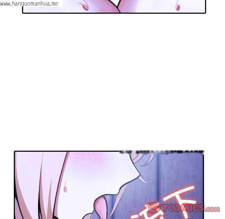 韩国漫画异世界骑士团长韩漫_异世界骑士团长-第26话在线免费阅读-韩国漫画-第66张图片