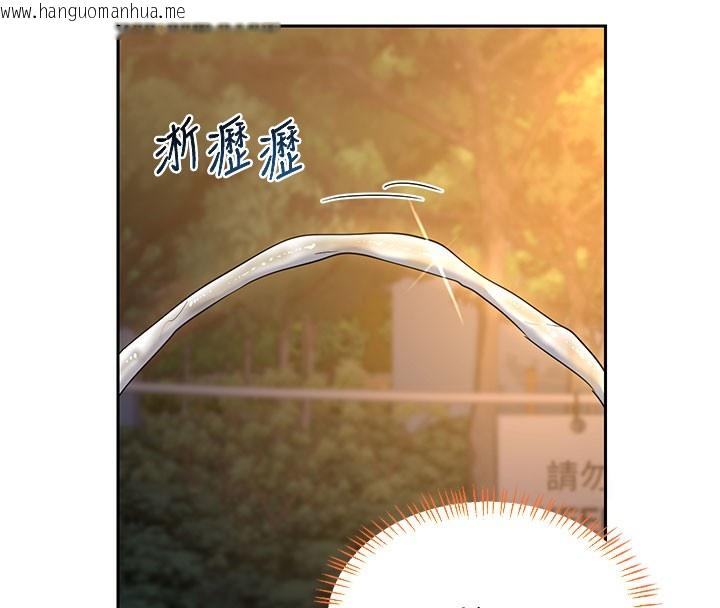 韩国漫画熟女交换计划韩漫_熟女交换计划-第28话-哈啊…阿姨都湿透了…在线免费阅读-韩国漫画-第16张图片