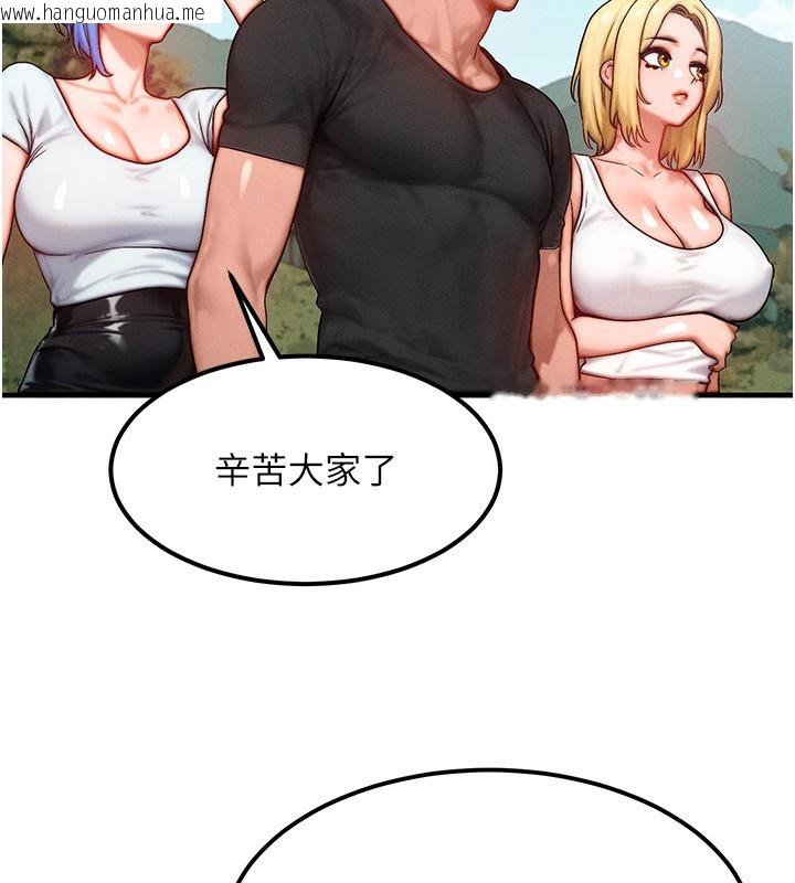 韩国漫画等价交换人生韩漫_等价交换人生-第20话-吸收魔力的方法是?!在线免费阅读-韩国漫画-第83张图片