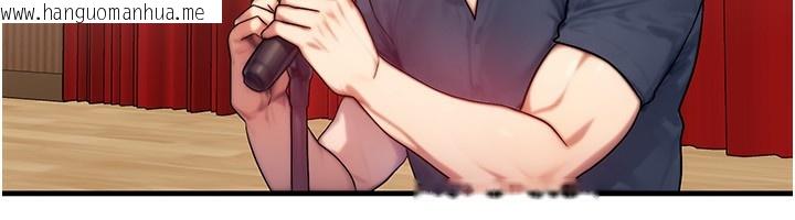 韩国漫画等价交换人生韩漫_等价交换人生-第20话-吸收魔力的方法是?!在线免费阅读-韩国漫画-第114张图片
