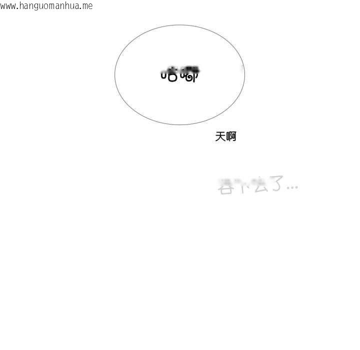 韩国漫画请与我私语韩漫_请与我私语-第8话在线免费阅读-韩国漫画-第48张图片
