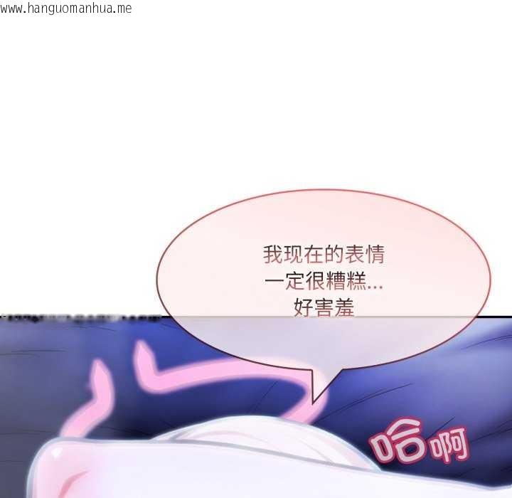 韩国漫画异世界骑士团长韩漫_异世界骑士团长-第26话在线免费阅读-韩国漫画-第117张图片