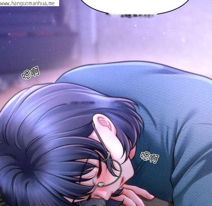 韩国漫画会长家的小儿子韩漫_会长家的小儿子-第23话在线免费阅读-韩国漫画-第120张图片