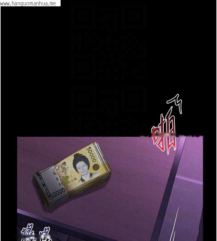 韩国漫画堕落物语2韩漫_堕落物语2-第17话-令人卸下自尊的销魂巨根在线免费阅读-韩国漫画-第31张图片
