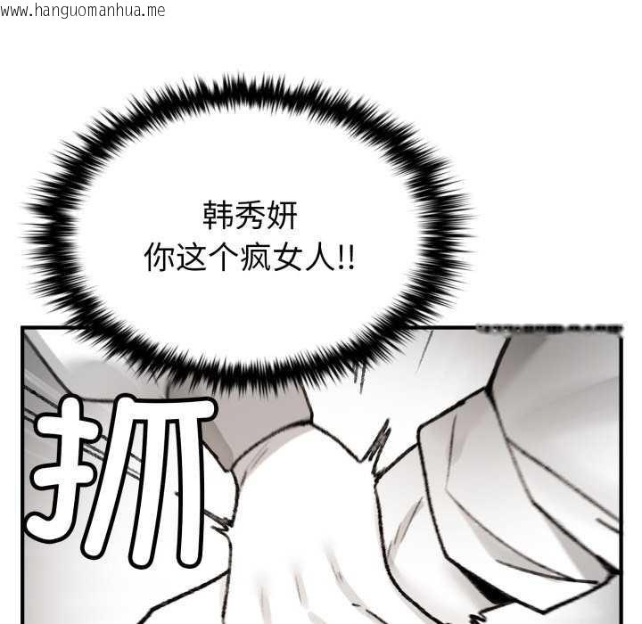 韩国漫画叔叔，我们来试试吧!/当叔叔变成侄女/我和叔叔互换灵魂!?韩漫_叔叔，我们来试试吧!/当叔叔变成侄女/我和叔叔互换灵魂!?-第3话在线免费阅读-韩国漫画-第116张图片