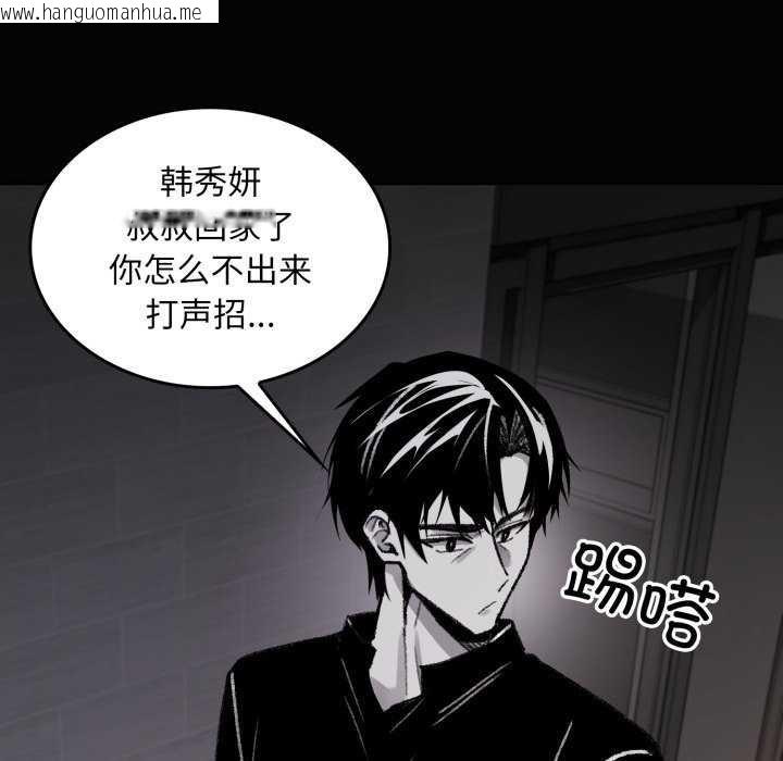 韩国漫画叔叔，我们来试试吧!/当叔叔变成侄女/我和叔叔互换灵魂!?韩漫_叔叔，我们来试试吧!/当叔叔变成侄女/我和叔叔互换灵魂!?-第3话在线免费阅读-韩国漫画-第6张图片