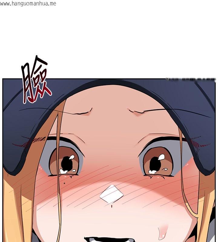 韩国漫画熟女交换计划韩漫_熟女交换计划-第28话-哈啊…阿姨都湿透了…在线免费阅读-韩国漫画-第58张图片