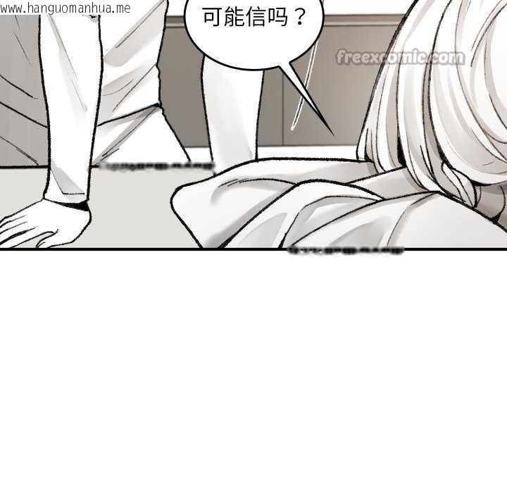 韩国漫画叔叔，我们来试试吧!/当叔叔变成侄女/我和叔叔互换灵魂!?韩漫_叔叔，我们来试试吧!/当叔叔变成侄女/我和叔叔互换灵魂!?-第2话在线免费阅读-韩国漫画-第42张图片