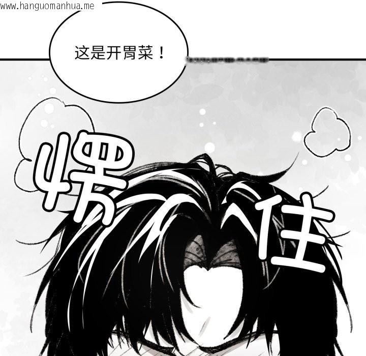 韩国漫画叔叔，我们来试试吧!/当叔叔变成侄女/我和叔叔互换灵魂!?韩漫_叔叔，我们来试试吧!/当叔叔变成侄女/我和叔叔互换灵魂!?-第1话在线免费阅读-韩国漫画-第122张图片