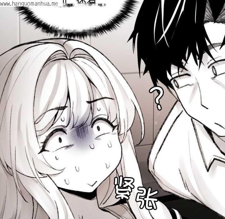 韩国漫画叔叔，我们来试试吧!/当叔叔变成侄女/我和叔叔互换灵魂!?韩漫_叔叔，我们来试试吧!/当叔叔变成侄女/我和叔叔互换灵魂!?-第3话在线免费阅读-韩国漫画-第144张图片