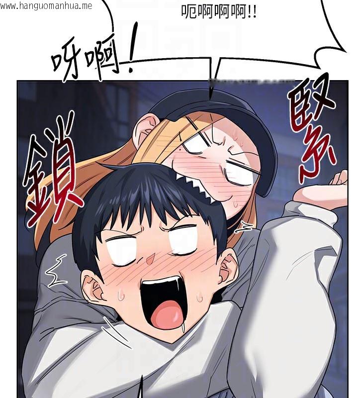 韩国漫画熟女交换计划韩漫_熟女交换计划-第28话-哈啊…阿姨都湿透了…在线免费阅读-韩国漫画-第76张图片