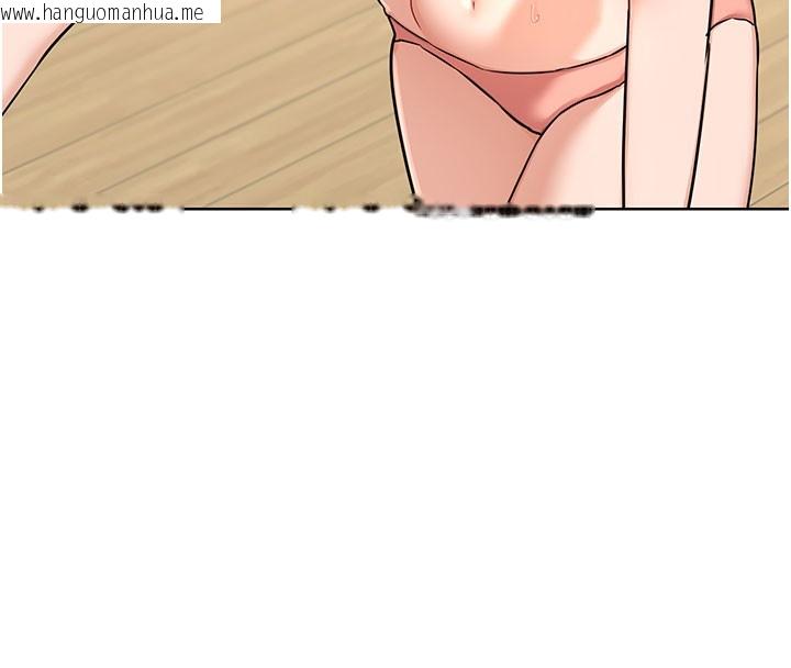 韩国漫画熟女交换计划韩漫_熟女交换计划-第28话-哈啊…阿姨都湿透了…在线免费阅读-韩国漫画-第175张图片