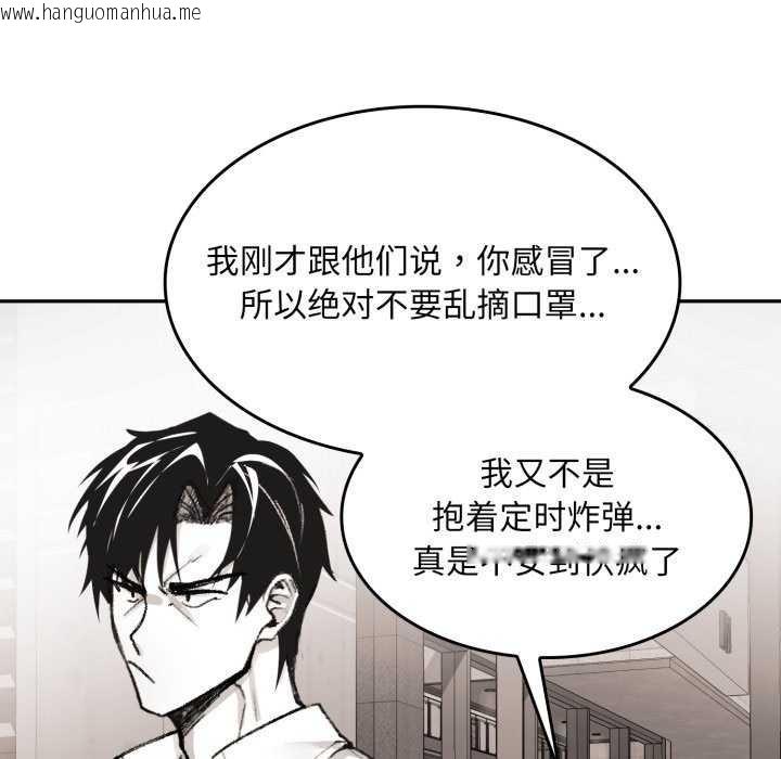 韩国漫画叔叔，我们来试试吧!/当叔叔变成侄女/我和叔叔互换灵魂!?韩漫_叔叔，我们来试试吧!/当叔叔变成侄女/我和叔叔互换灵魂!?-第3话在线免费阅读-韩国漫画-第52张图片