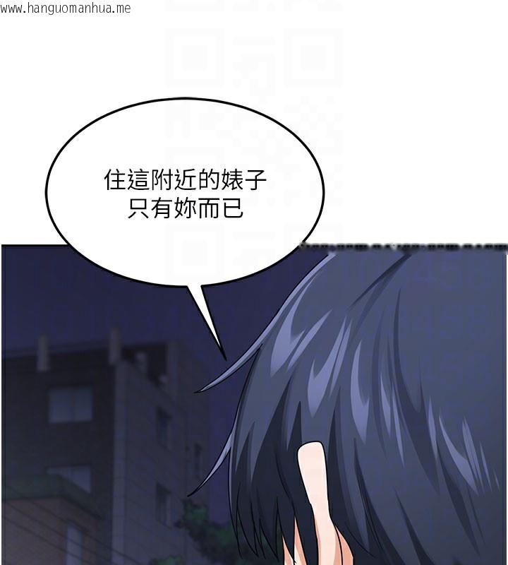 韩国漫画熟女交换计划韩漫_熟女交换计划-第28话-哈啊…阿姨都湿透了…在线免费阅读-韩国漫画-第63张图片