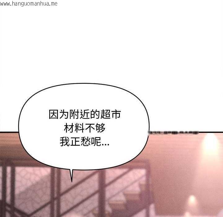 韩国漫画会长家的小儿子韩漫_会长家的小儿子-第23话在线免费阅读-韩国漫画-第89张图片