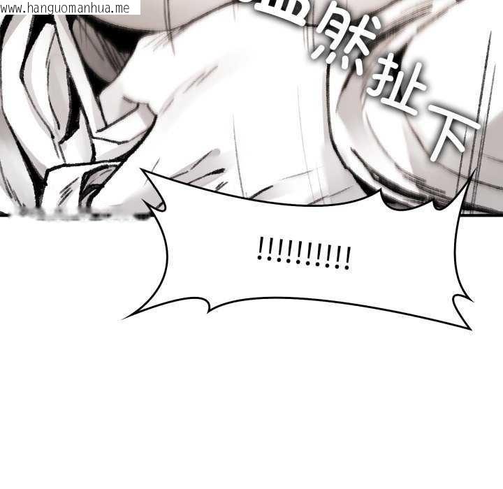 韩国漫画叔叔，我们来试试吧!/当叔叔变成侄女/我和叔叔互换灵魂!?韩漫_叔叔，我们来试试吧!/当叔叔变成侄女/我和叔叔互换灵魂!?-第2话在线免费阅读-韩国漫画-第88张图片