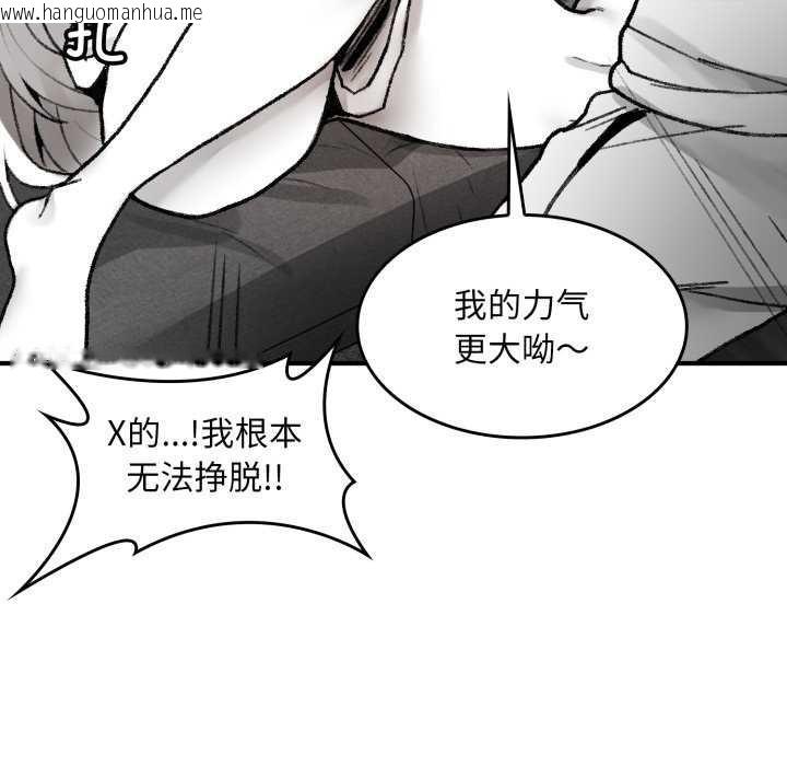 韩国漫画叔叔，我们来试试吧!/当叔叔变成侄女/我和叔叔互换灵魂!?韩漫_叔叔，我们来试试吧!/当叔叔变成侄女/我和叔叔互换灵魂!?-第2话在线免费阅读-韩国漫画-第83张图片