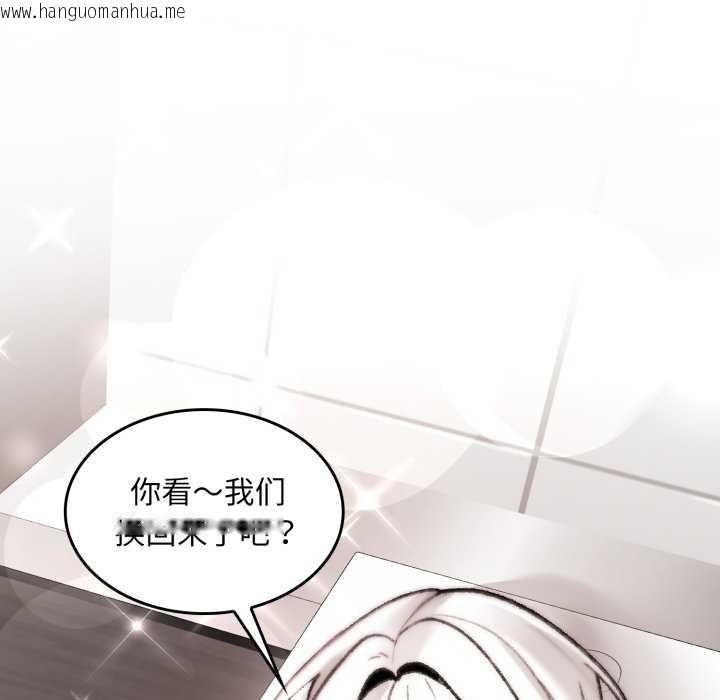 韩国漫画叔叔，我们来试试吧!/当叔叔变成侄女/我和叔叔互换灵魂!?韩漫_叔叔，我们来试试吧!/当叔叔变成侄女/我和叔叔互换灵魂!?-第3话在线免费阅读-韩国漫画-第185张图片