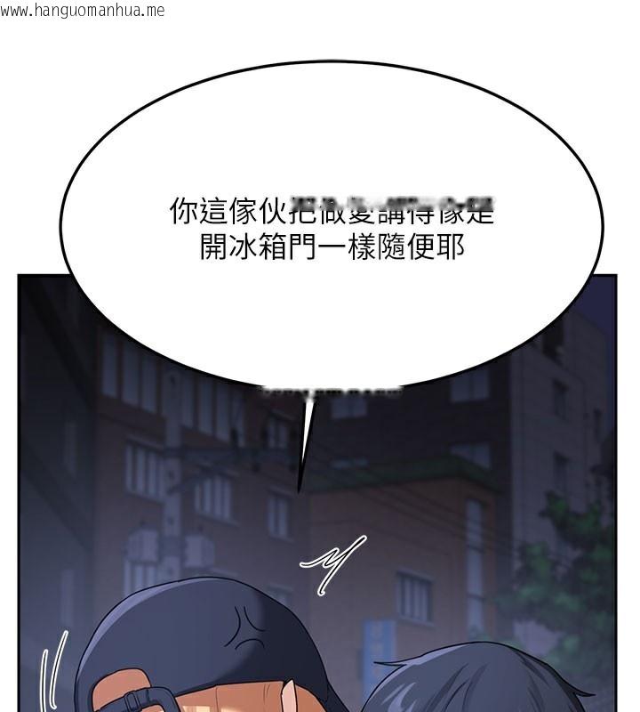 韩国漫画熟女交换计划韩漫_熟女交换计划-第28话-哈啊…阿姨都湿透了…在线免费阅读-韩国漫画-第50张图片