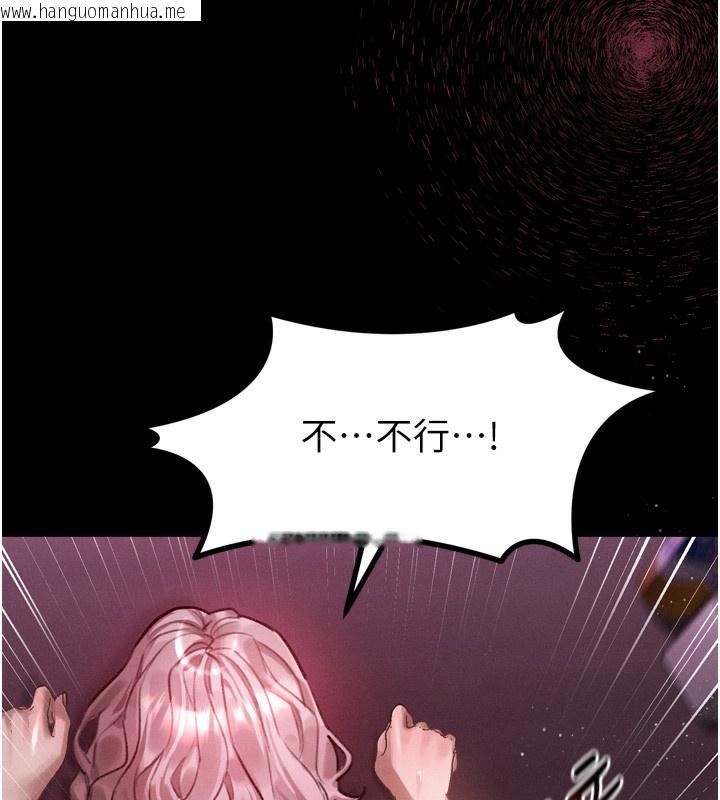 韩国漫画堕落物语2韩漫_堕落物语2-第17话-令人卸下自尊的销魂巨根在线免费阅读-韩国漫画-第64张图片