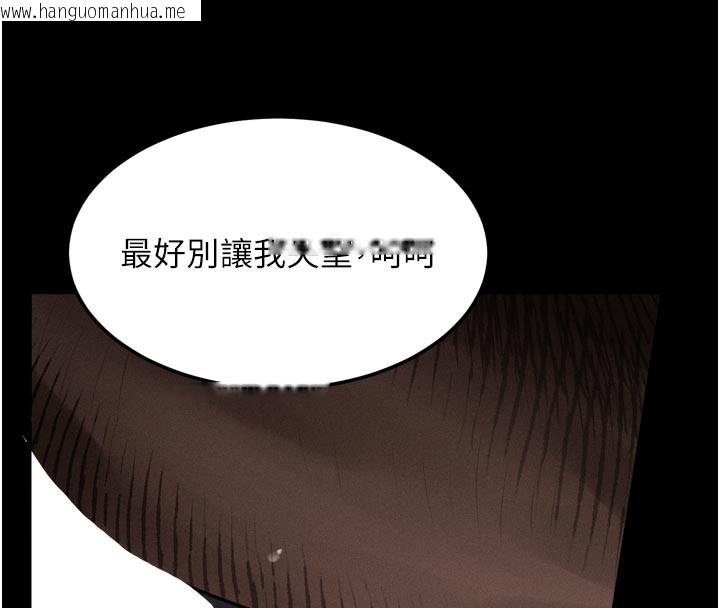韩国漫画堕落物语2韩漫_堕落物语2-第17话-令人卸下自尊的销魂巨根在线免费阅读-韩国漫画-第132张图片