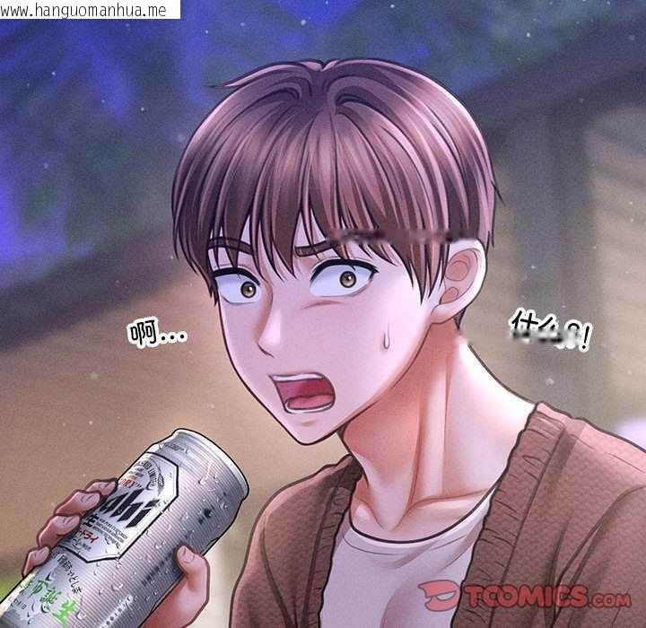 韩国漫画会长家的小儿子韩漫_会长家的小儿子-第23话在线免费阅读-韩国漫画-第147张图片