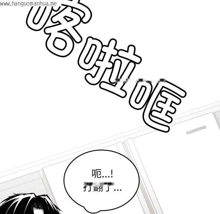 韩国漫画叔叔，我们来试试吧!/当叔叔变成侄女/我和叔叔互换灵魂!?韩漫_叔叔，我们来试试吧!/当叔叔变成侄女/我和叔叔互换灵魂!?-第1话在线免费阅读-韩国漫画-第79张图片