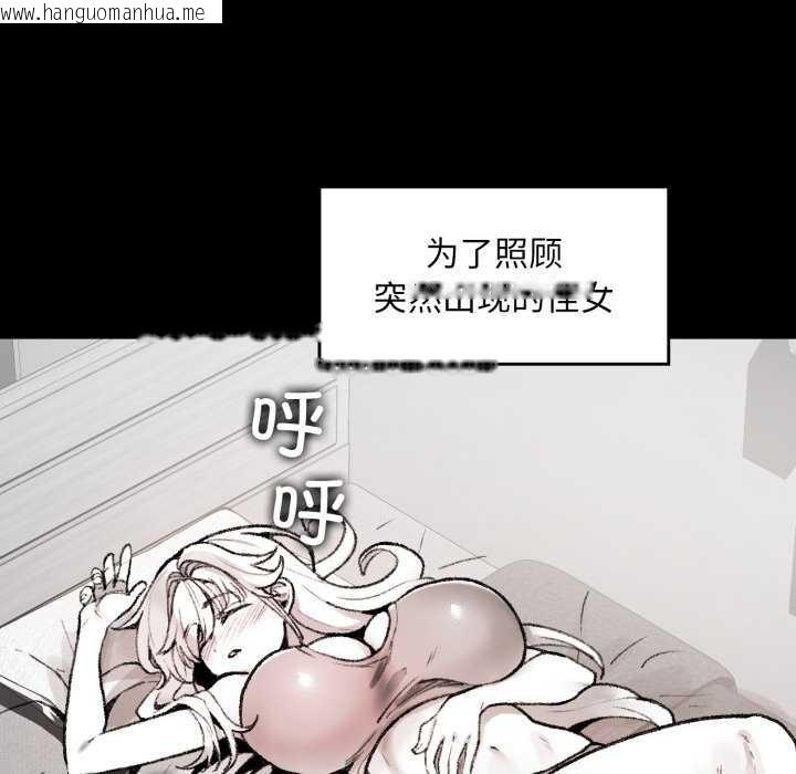 韩国漫画叔叔，我们来试试吧!/当叔叔变成侄女/我和叔叔互换灵魂!?韩漫_叔叔，我们来试试吧!/当叔叔变成侄女/我和叔叔互换灵魂!?-第3话在线免费阅读-韩国漫画-第12张图片