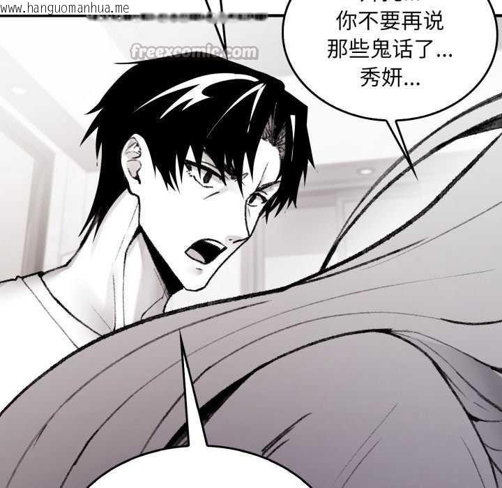 韩国漫画叔叔，我们来试试吧!/当叔叔变成侄女/我和叔叔互换灵魂!?韩漫_叔叔，我们来试试吧!/当叔叔变成侄女/我和叔叔互换灵魂!?-第2话在线免费阅读-韩国漫画-第140张图片