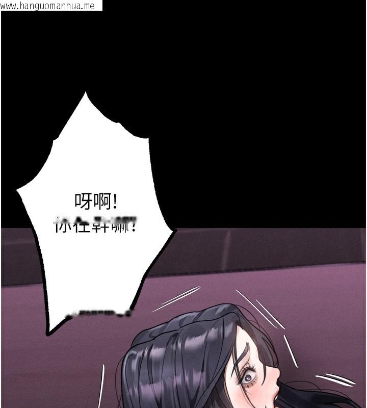 韩国漫画堕落物语2韩漫_堕落物语2-第17话-令人卸下自尊的销魂巨根在线免费阅读-韩国漫画-第118张图片