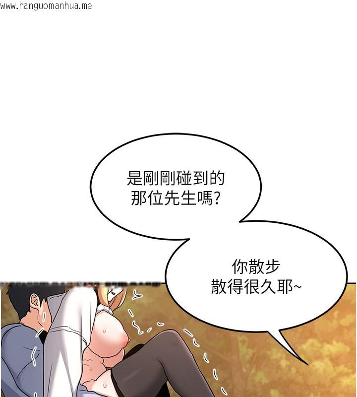 韩国漫画熟女交换计划韩漫_熟女交换计划-第28话-哈啊…阿姨都湿透了…在线免费阅读-韩国漫画-第7张图片