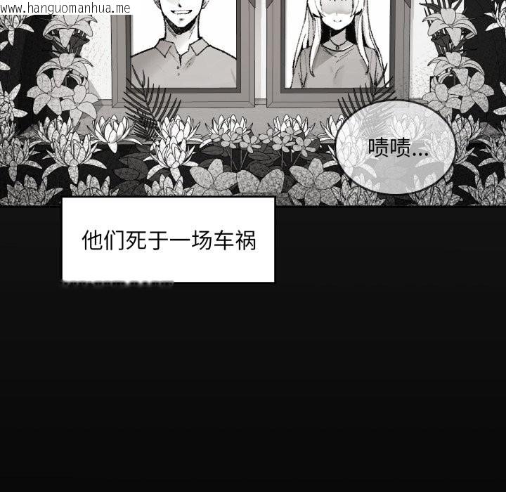 韩国漫画叔叔，我们来试试吧!/当叔叔变成侄女/我和叔叔互换灵魂!?韩漫_叔叔，我们来试试吧!/当叔叔变成侄女/我和叔叔互换灵魂!?-第1话在线免费阅读-韩国漫画-第36张图片