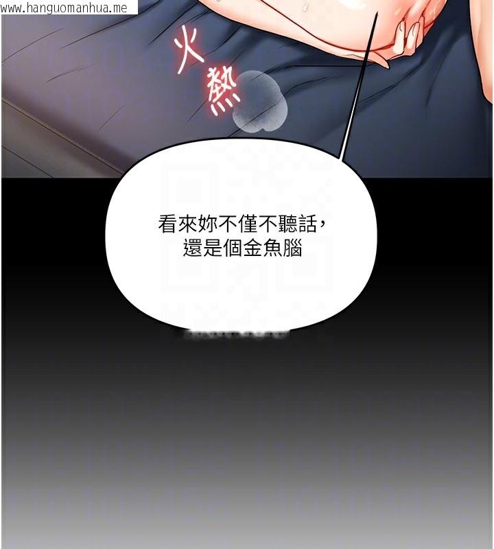 韩国漫画玩转学姐韩漫_玩转学姐-第70话-必胜情欲三明治体位在线免费阅读-韩国漫画-第77张图片