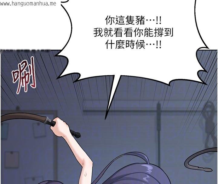 韩国漫画熟女交换计划韩漫_熟女交换计划-第28话-哈啊…阿姨都湿透了…在线免费阅读-韩国漫画-第100张图片