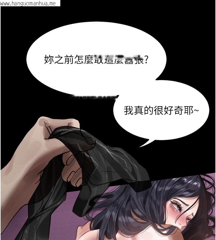 韩国漫画堕落物语2韩漫_堕落物语2-第17话-令人卸下自尊的销魂巨根在线免费阅读-韩国漫画-第129张图片