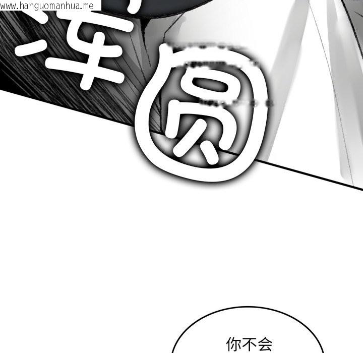 韩国漫画叔叔，我们来试试吧!/当叔叔变成侄女/我和叔叔互换灵魂!?韩漫_叔叔，我们来试试吧!/当叔叔变成侄女/我和叔叔互换灵魂!?-第1话在线免费阅读-韩国漫画-第107张图片