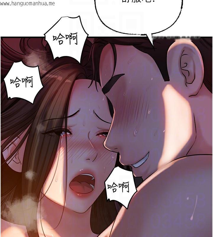 韩国漫画岳母为何那样韩漫_岳母为何那样-第61话-痒到不行的饥渴鲍鲍在线免费阅读-韩国漫画-第64张图片