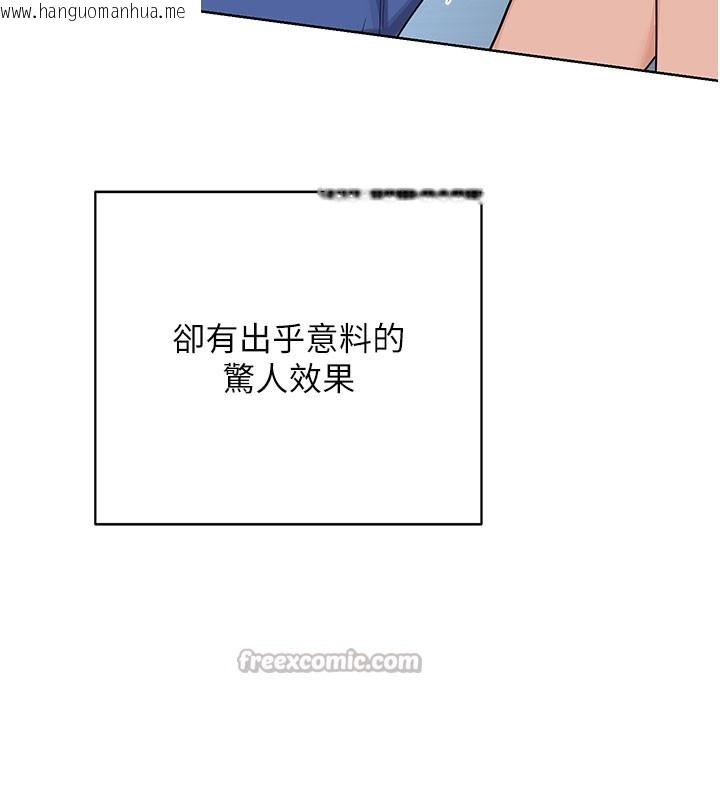 韩国漫画熟女交换计划韩漫_熟女交换计划-第28话-哈啊…阿姨都湿透了…在线免费阅读-韩国漫画-第140张图片