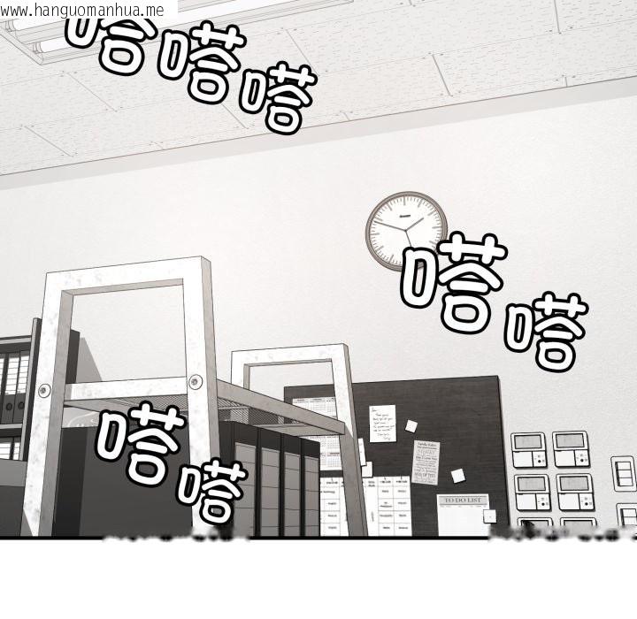 韩国漫画叔叔，我们来试试吧!/当叔叔变成侄女/我和叔叔互换灵魂!?韩漫_叔叔，我们来试试吧!/当叔叔变成侄女/我和叔叔互换灵魂!?-第1话在线免费阅读-韩国漫画-第141张图片