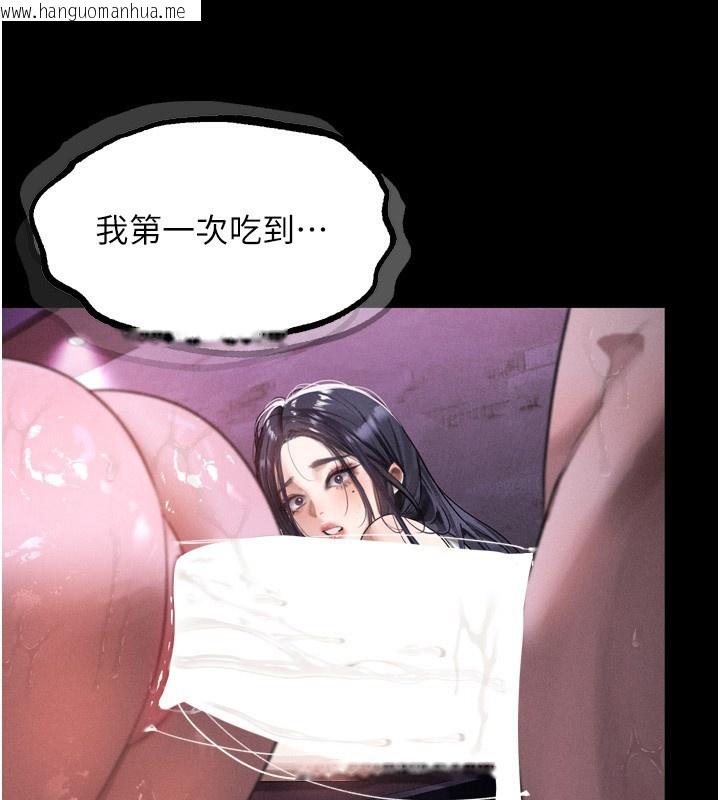 韩国漫画堕落物语2韩漫_堕落物语2-第17话-令人卸下自尊的销魂巨根在线免费阅读-韩国漫画-第71张图片