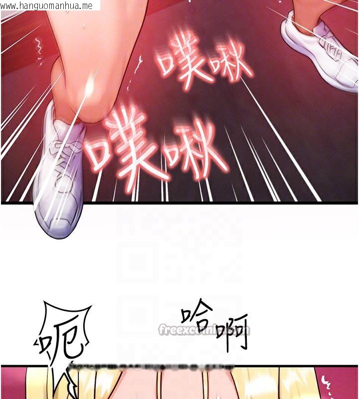 韩国漫画等价交换人生韩漫_等价交换人生-第20话-吸收魔力的方法是?!在线免费阅读-韩国漫画-第28张图片
