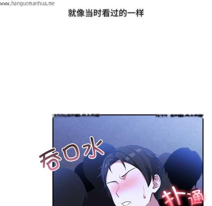 韩国漫画异世界骑士团长韩漫_异世界骑士团长-第26话在线免费阅读-韩国漫画-第6张图片