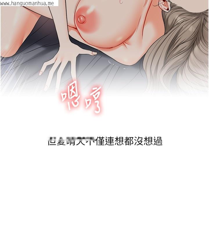 韩国漫画玩转学姐韩漫_玩转学姐-第70话-必胜情欲三明治体位在线免费阅读-韩国漫画-第133张图片
