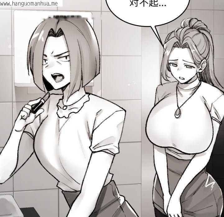 韩国漫画叔叔，我们来试试吧!/当叔叔变成侄女/我和叔叔互换灵魂!?韩漫_叔叔，我们来试试吧!/当叔叔变成侄女/我和叔叔互换灵魂!?-第3话在线免费阅读-韩国漫画-第149张图片