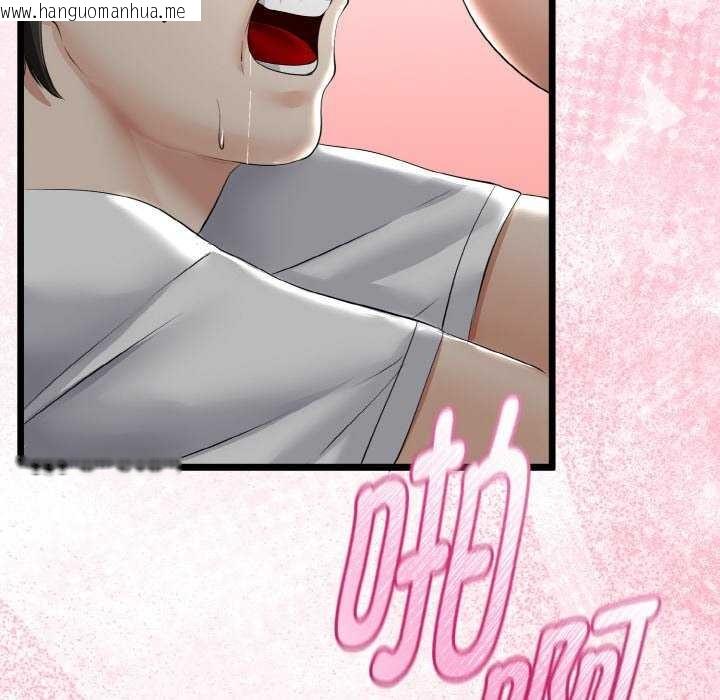 韩国漫画与初恋的意外同居韩漫_与初恋的意外同居-第24话在线免费阅读-韩国漫画-第150张图片