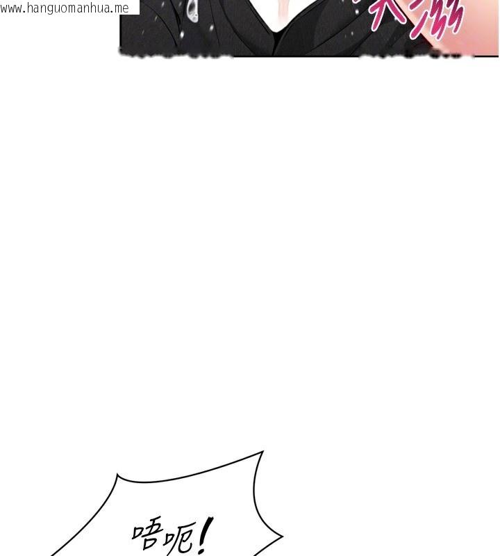 韩国漫画Set-up!排球少女韩漫_Set-up!排球少女-第55话-放飞自我得到的快感在线免费阅读-韩国漫画-第141张图片