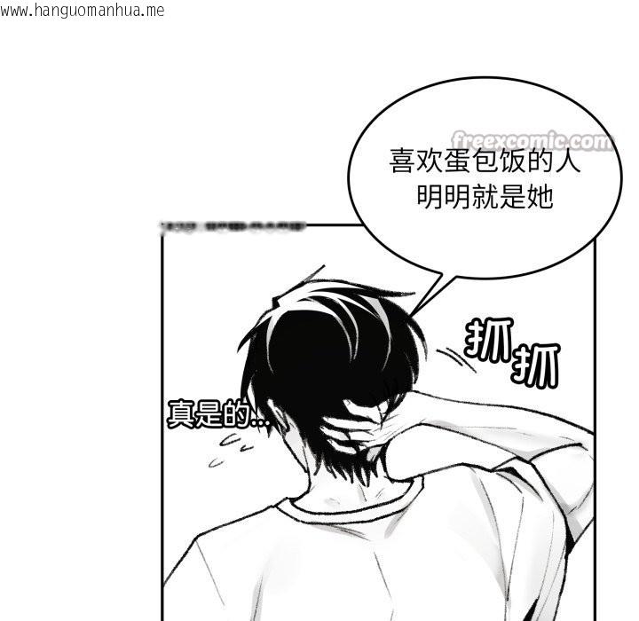 韩国漫画叔叔，我们来试试吧!/当叔叔变成侄女/我和叔叔互换灵魂!?韩漫_叔叔，我们来试试吧!/当叔叔变成侄女/我和叔叔互换灵魂!?-第1话在线免费阅读-韩国漫画-第28张图片