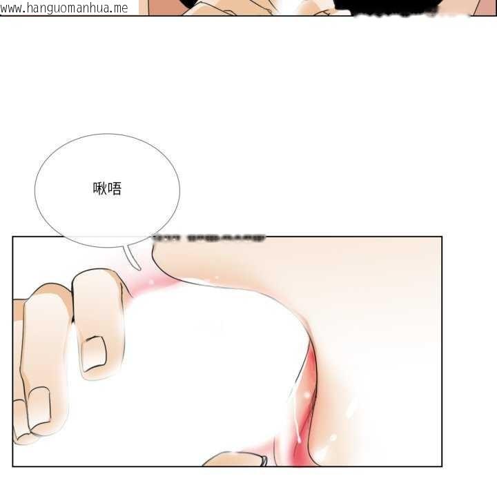 韩国漫画请与我私语韩漫_请与我私语-第8话在线免费阅读-韩国漫画-第18张图片