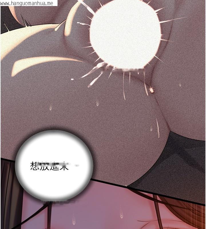 韩国漫画岳母为何那样韩漫_岳母为何那样-第61话-痒到不行的饥渴鲍鲍在线免费阅读-韩国漫画-第15张图片